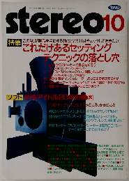 stereo　1990年10月