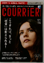 COURRiER Japon　2012年11月