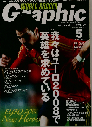 WORLD SOCCER GRAPHIC　2008年5月