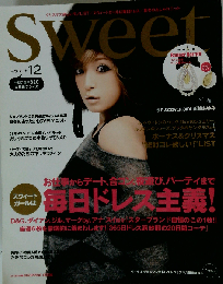 sweet　2007年12月号