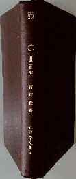 憲法II