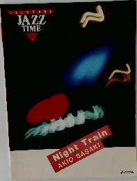エレクトーン スコア JAZZ TIME 佐々木昭雄 ナイト トレイン
