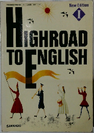 New Edition 1 HIGHROAD  TO ENGLISH