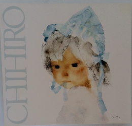 CHIHIRO