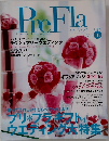 PreFla　夏・秋号　Vol. 16