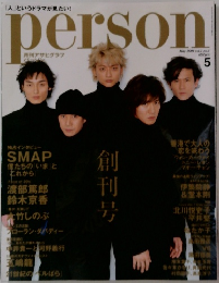 person 2001年5月号