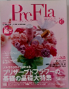 PreFla　Vol.15　春・夏号