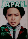 JAPAN　4月号