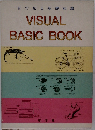 VISUAL  BASIC BOOK