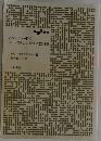 スタンフォードの  ストレスを力に変える教科書