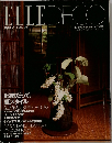 ELLEDECO