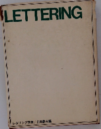 LETTERING