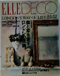 ELLE　DECO　1994年10月号　