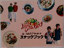 LIGHT　COOKING　10　スナックブック