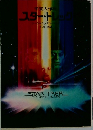 宇宙大作戦 スター・トレック