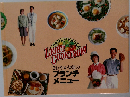 さわやかな朝のブランチメニュー