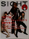 SIGHT Vol.21 