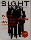 SIGHT　ビートルズという夢が終わった年