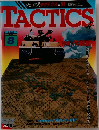 タクテクス　1988年8月号