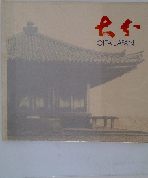 OITA JAPAN