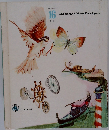 The Young Children's Encyclopedia　VOLUME 16