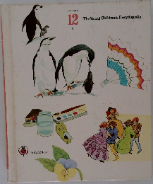 VOLUME　12　The Young Children's Encyclopedia