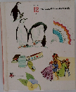 VOLUME　12　The Young Children's Encyclopedia