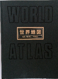 世界地図