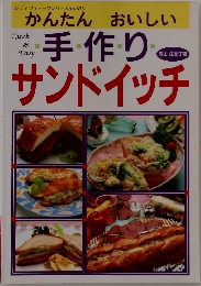 レディブティックシリーズ no.623