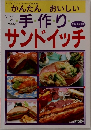 レディブティックシリーズ no.623