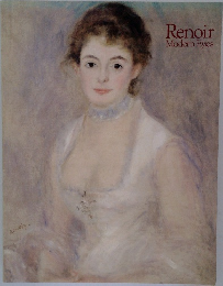 Renoir　Modern　Eyes