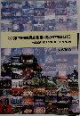 第25回国民文化祭・おかやま2010