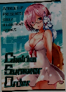 Chaldea  Summer  Order
