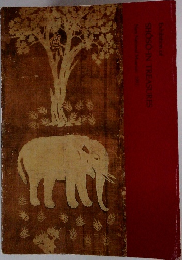 SHOSO-IN TREASURES　Nara National Museum 1992