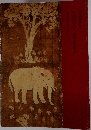 SHOSO-IN TREASURES　Nara National Museum 1992