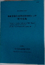 損害保険基本講座  船舶保険英文保険証券様式および  英文約款集