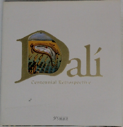 Dali Centennial Retrospective
