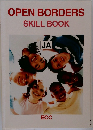 OPEN BORDERS  SKILL BOOK