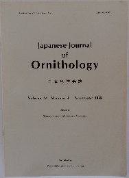 Japanese Journal of Ornithology 日本鳥学会誌 1995年11月号