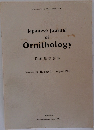 Japanese Journal  of  Ornithology　Volume 39 Number 1　1990年8月
