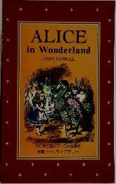 ALICE　in　Wonderland　