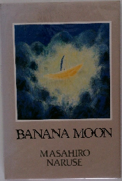 BANANA MOON