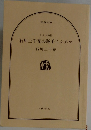 石川三千花の勝手にシネマ