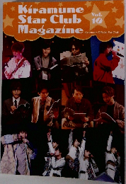 Kiramune Star Club Magazine Vol.10