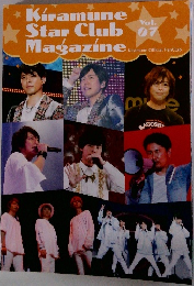Kiramune  Star Club  Magazine　vol.7