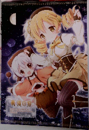 最後の砦