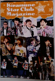Kiramune　Star　Club　Magazine　vol.9
