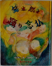 踊り念仏
