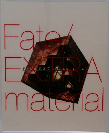 Fate/EXTRA material
