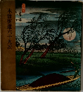 木曾街道六十九次